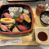 今日は豪華に！特上寿司の日