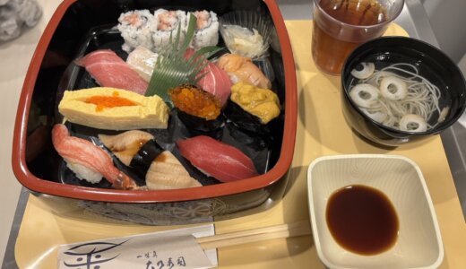 今日は豪華に！特上寿司の日